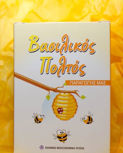 Βασιλικός Πολτός Καστάνιτσας